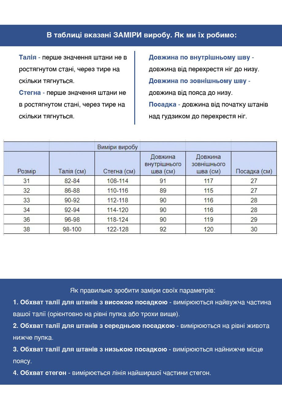 Темно-синие повседневный летние прямые брюки ARCHILES
