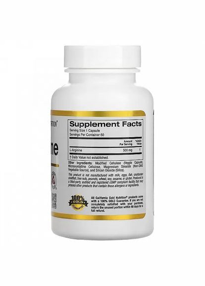 Аргинин (Larginine) 500 мг, 60 капсул California Gold Nutrition (299899303)
