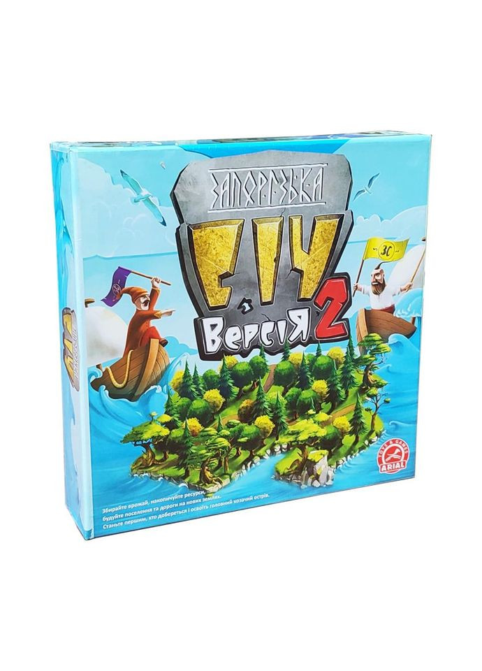 Настільна гра Запорізька Січ 910282 укр. мовою Arial (329897692)