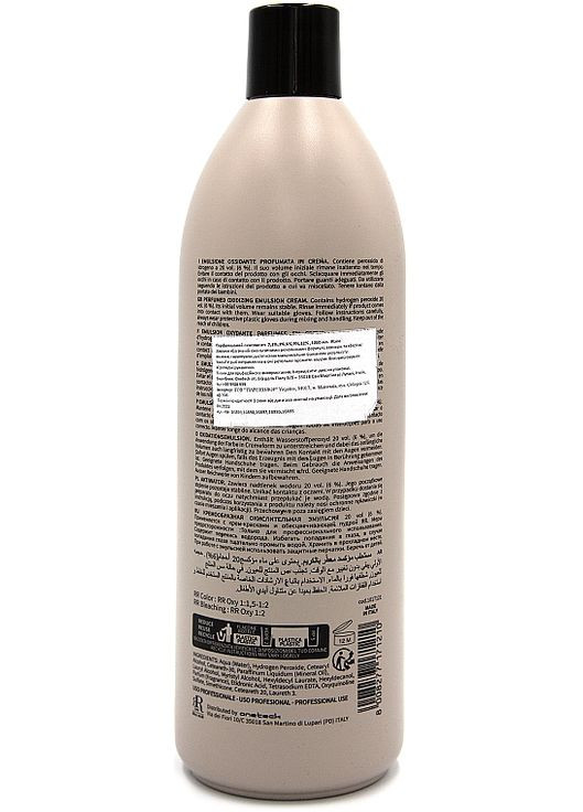 Парфюмерная окислительная эмульсия 6% Parfymed Ossidante Emulsione Cream 6% 20 Vol 150ml (839644-185258) RR Line (368666933)