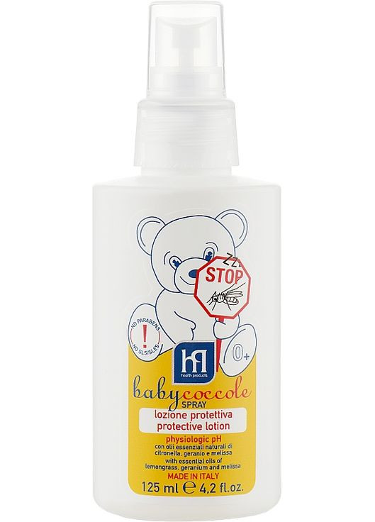 Захисний лосьон від комарів Stop Protective Lotion 125ml (825618-43330180) Babycoccole (369132039)
