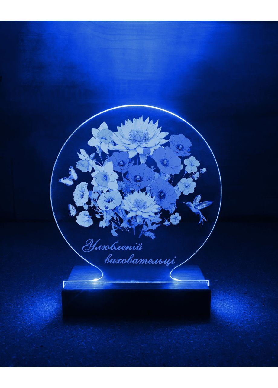 Ночник Любимой воспитательнице (принт 92) CASE CONTROL (355400876)