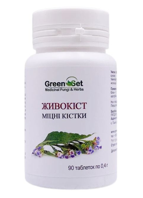 Живокіст – Міцні Кістки 90 таблеток GreenSet (322743627)