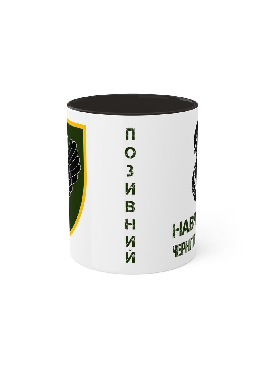 Чашка з шевроном "8 Навчальний Чернігівський центр" No Brand (368671467)