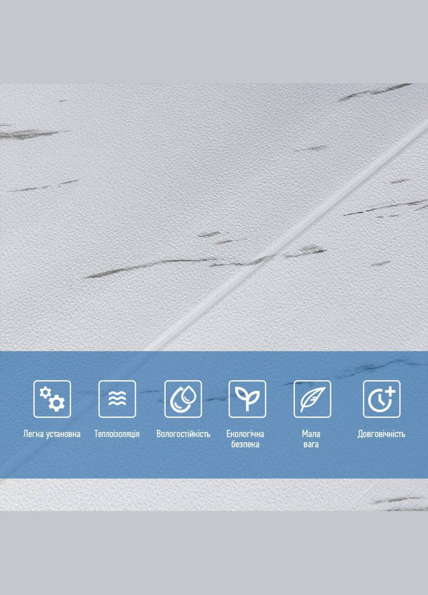 Самоклеюча 3D панель біла мармурова плитка 700х700х4мм (364) Sticker Wall (300242202)