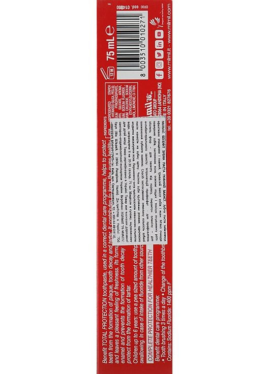 Зубна паста "Повний захист" Benefit 75ml (845978-41685) MilMil (368667862)