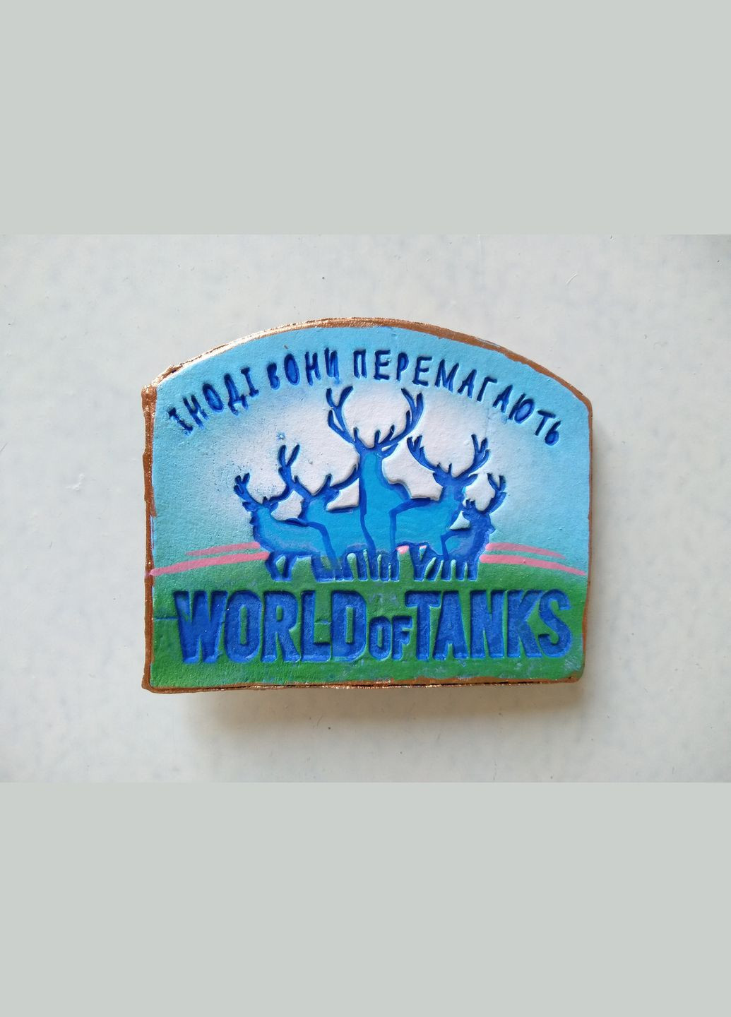 Керамический магнит "World of Tanks" (Олени) Коти&Ангели (301533088)