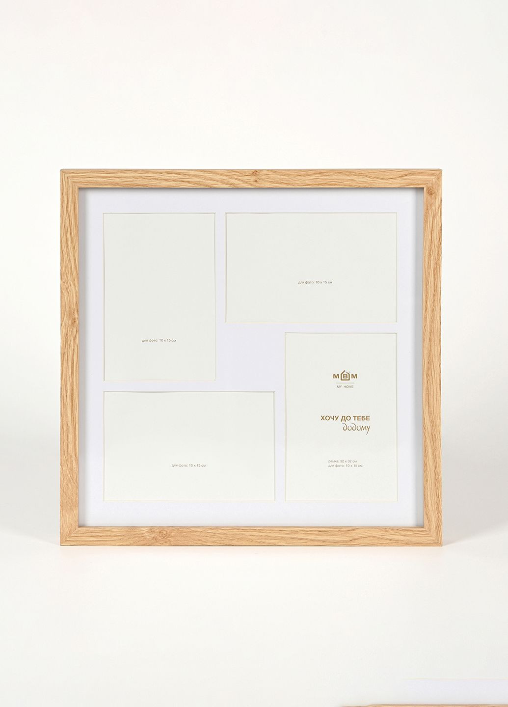 Рамка для фото "Літопис" на 4 фото MVM (302492371)