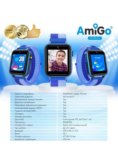 Смарт-годинник GO10S Pro Blue Amigo (371635459)