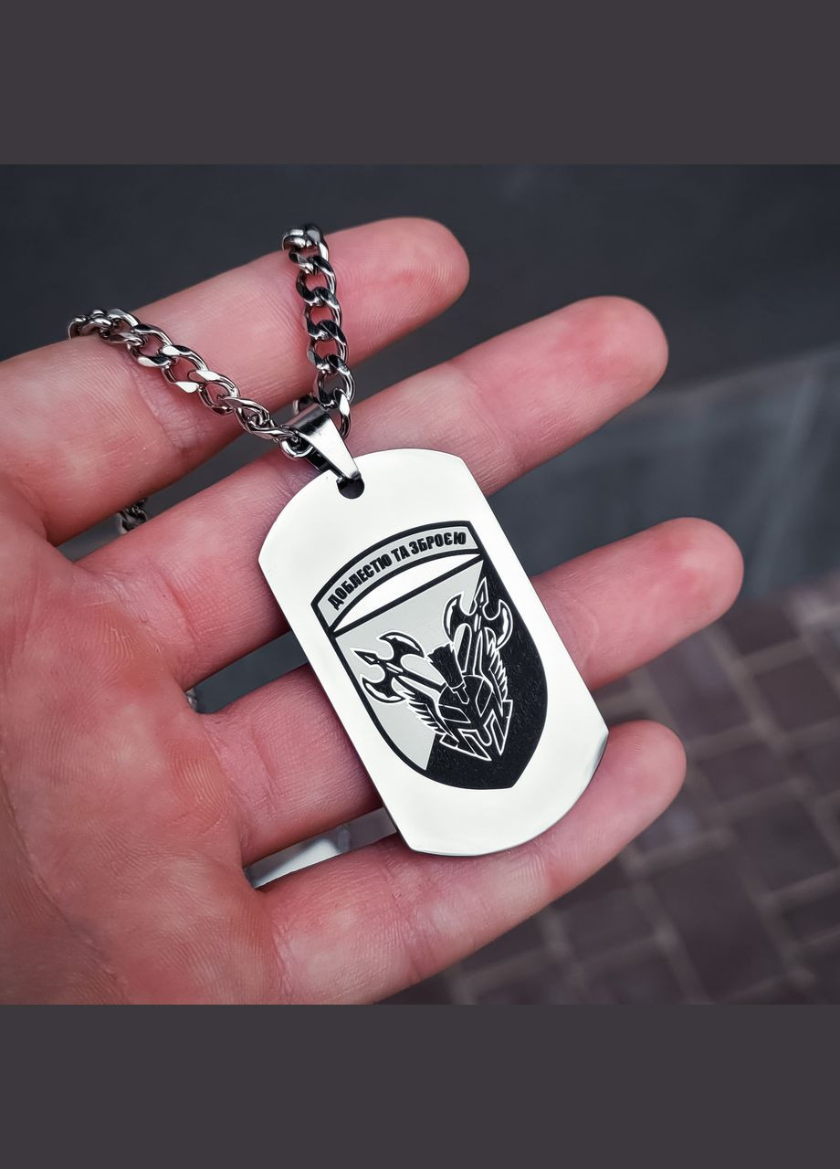 Жетон ВСУ из нержавеющей стали с цепочкой. Жетон с гравировкой арт.51001 No Brand (306558398)