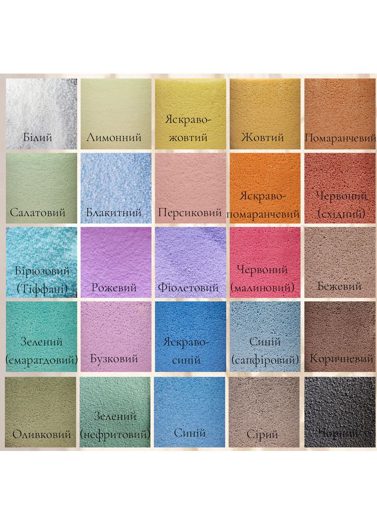 Персиковий пальмовий віск для насипної свічки 1 кг + 1 м фітіля, гранульований. Пісочні свічки у гранулах. Liliya Flowers (366026780)