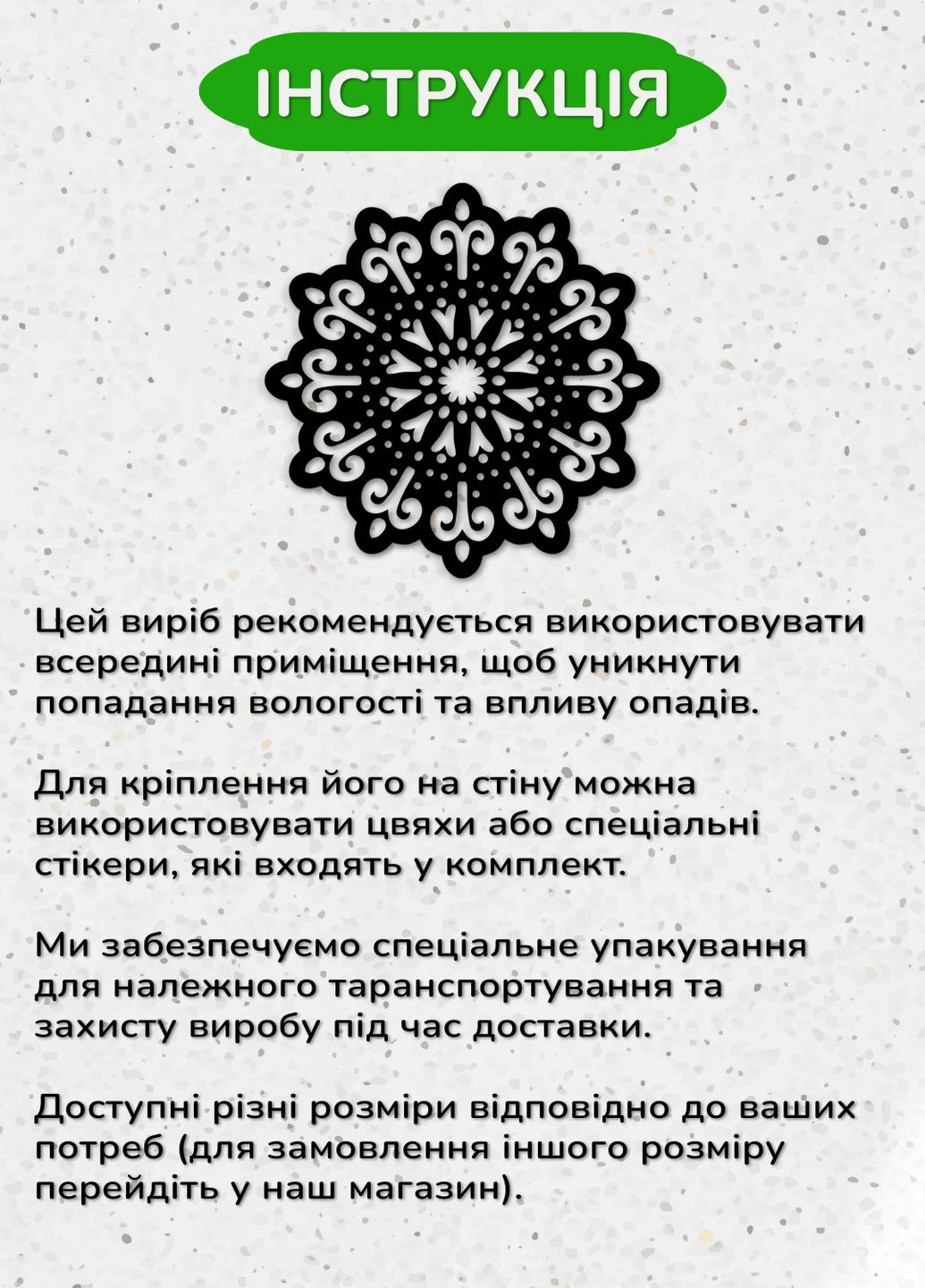 Дерев'яний декор для дому, інтер'єрна картина на стіну "Квіткова мандала", декоративне панно 30х30 см Woodyard (291412201)