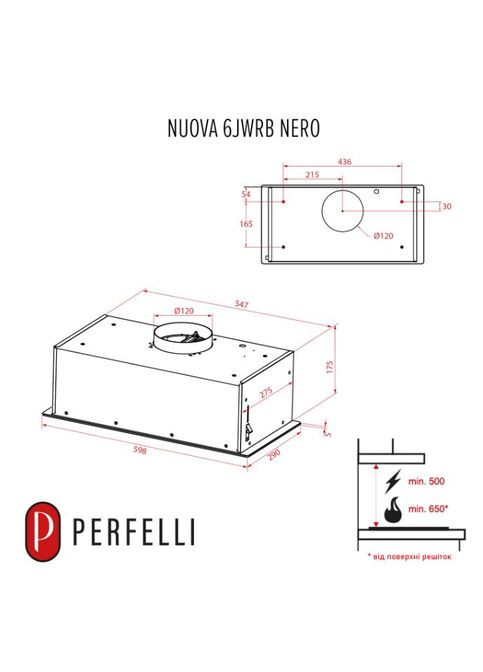 Витяжка NUOVA 6JWRB NERO PERFELLI (339680133)