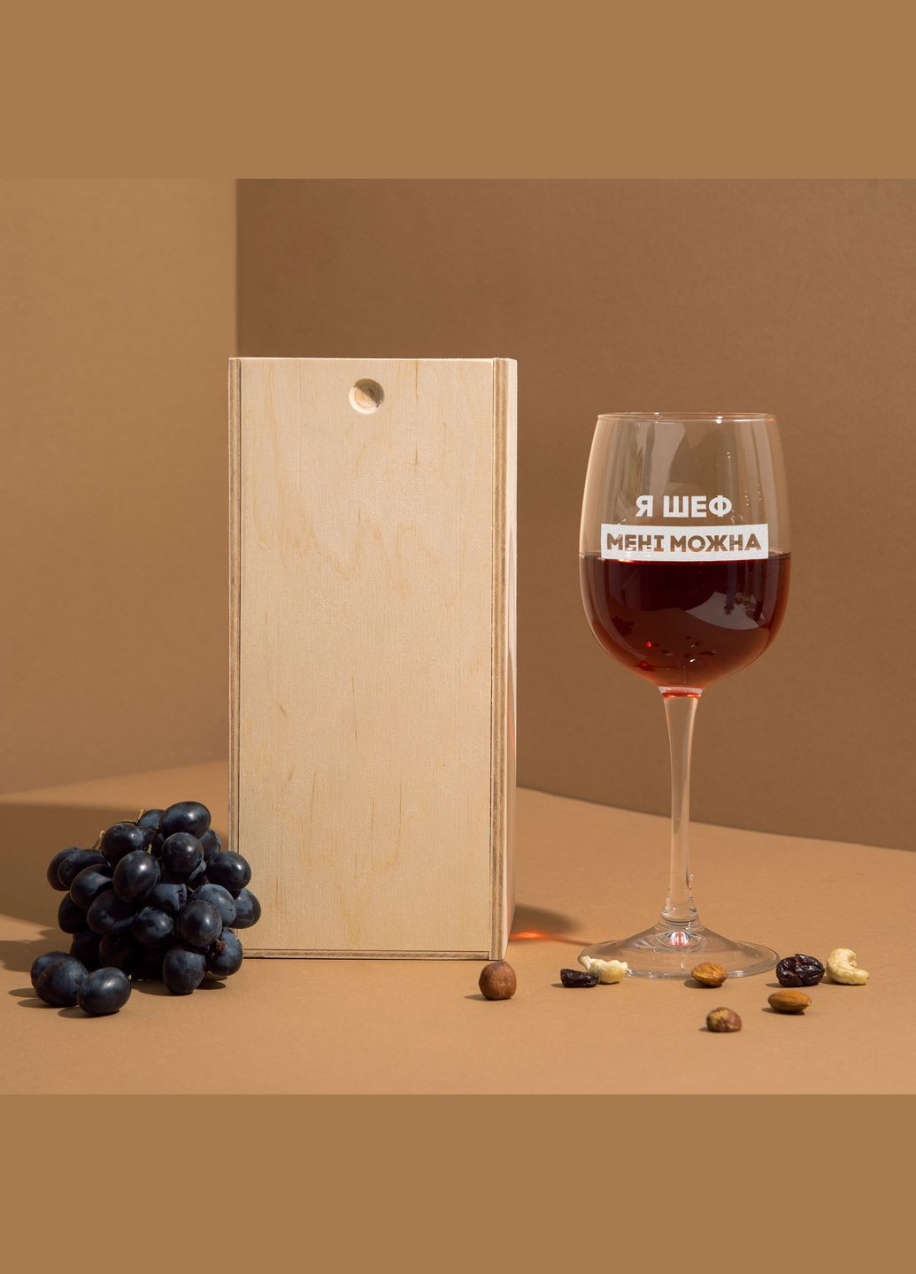 Келих для вина "Я шеф мені можна" у дерев'яній подарунковій коробці BeriDari (295897617)