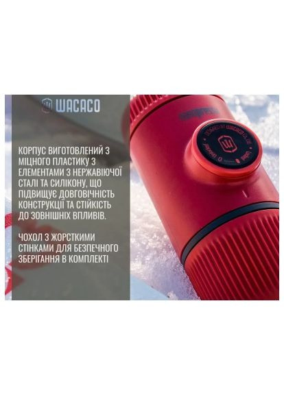 Кофеварка кемпинговая Nanopresso с чехлом серая (WNANOGRcase) Wacaco Nanopresso з чохлом сіра (366696900)