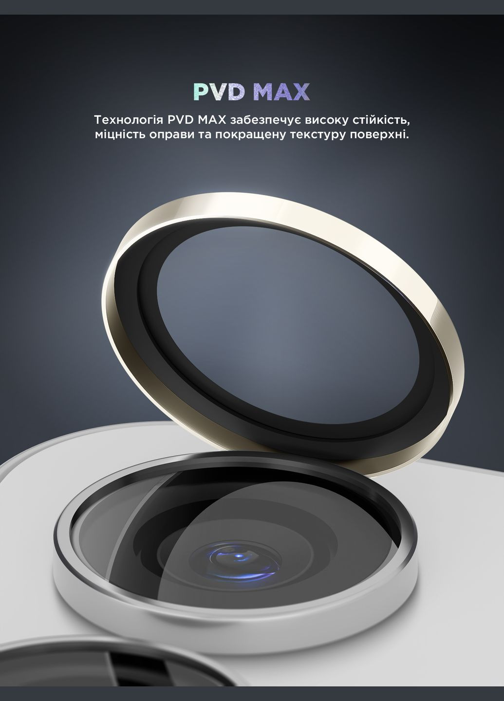 Защитное стекло для камеры Supreme Black Icon Samsung S24 Plus Amber Yellow (ARM76613) ArmorStandart (343051279)