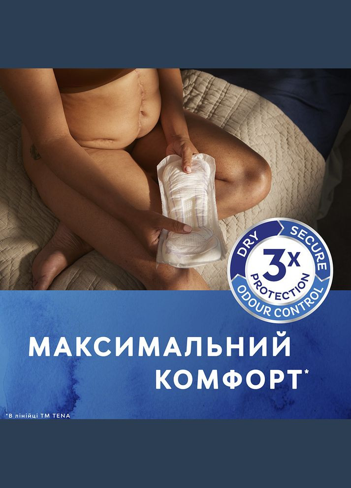 Урологические прокладки Lady Protect Maxi, 6 шт. Tena 760929 (328447818)
