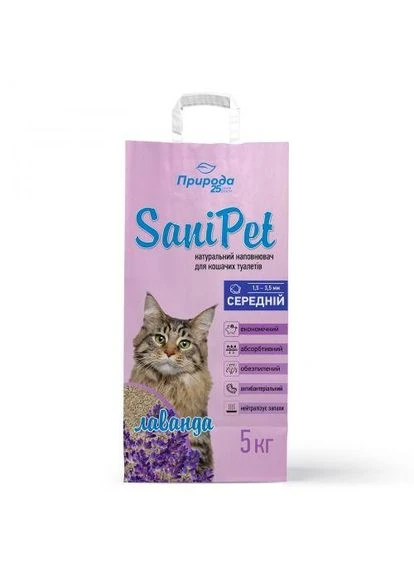 Наповнювач для котячого туалету Sani Pet бентонітовий, середня гранула, з лавандою 5 кг (*) Природа (322589863)
