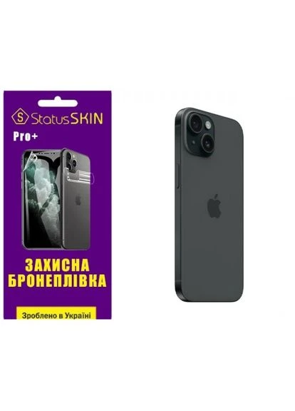 Полиуретановая пленка StatusSKIN Pro+ на корпус iPhone 15 Матовая Apple (386049409)