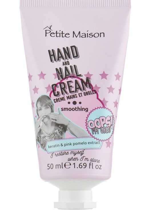 Крем для рук з кератином і екстрактом рожевого помело Smoothing Hand Cream 50ml (656793-29956) Petite Maison (368637476)