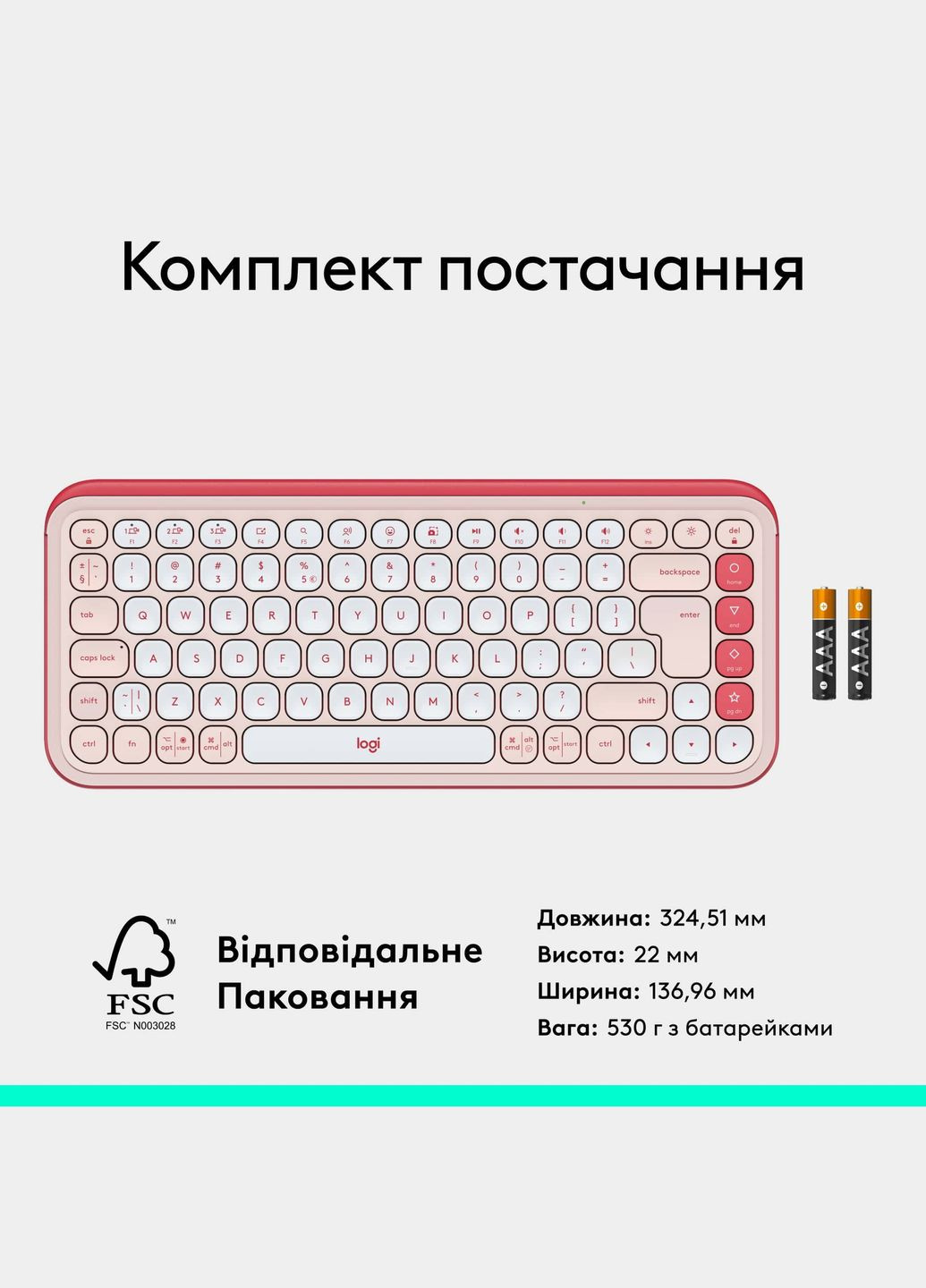 Клавiатура бездротова Pop Icon Keys Rose (920-013073) Logitech (336957278)