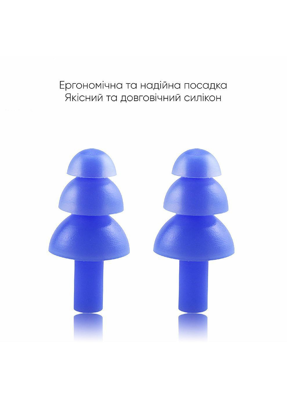 Бервуха (Беруши) Light Синий Уни (2SC120-04) Renvo (333957281)