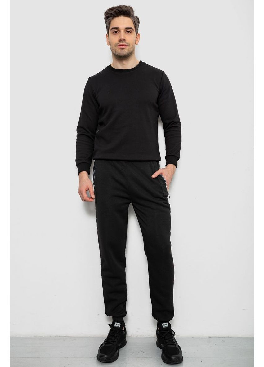 Черные спортивные демисезонные брюки Sport Line