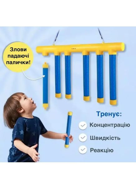 Дитяча розвиваюча іграшка JIMITU "Встигни зловити" акумуляторна гра для тренування уваги та реакції дитини F&D (363833355)