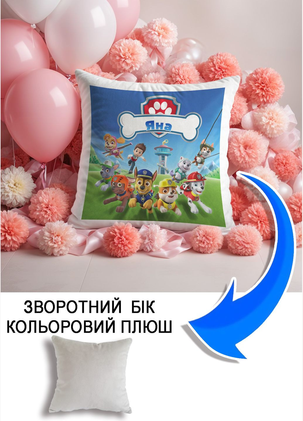 Подушка плюшевая Мерч Крафт Дизайн с принтом paw patrol 4 имя Яна серый плюш квадратная 33х33 см No Brand подушка (322535368)