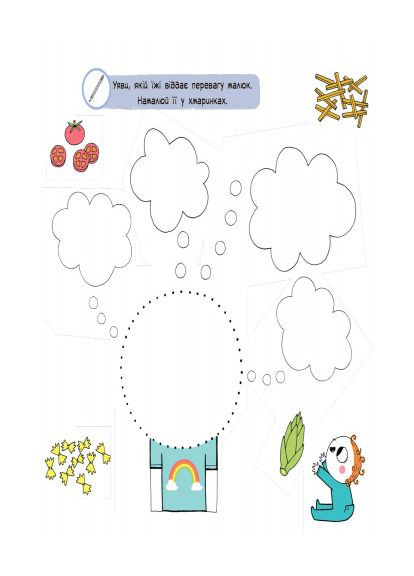 Наша семья растет! No Brand (368829733)