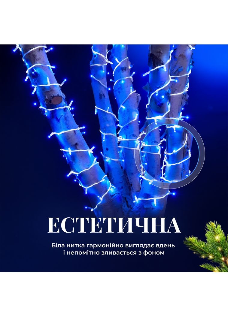 Гірлянда Нитка вулична 300 LED 30 м від мережі біла нитка, синій GarlandoPro (363840771)