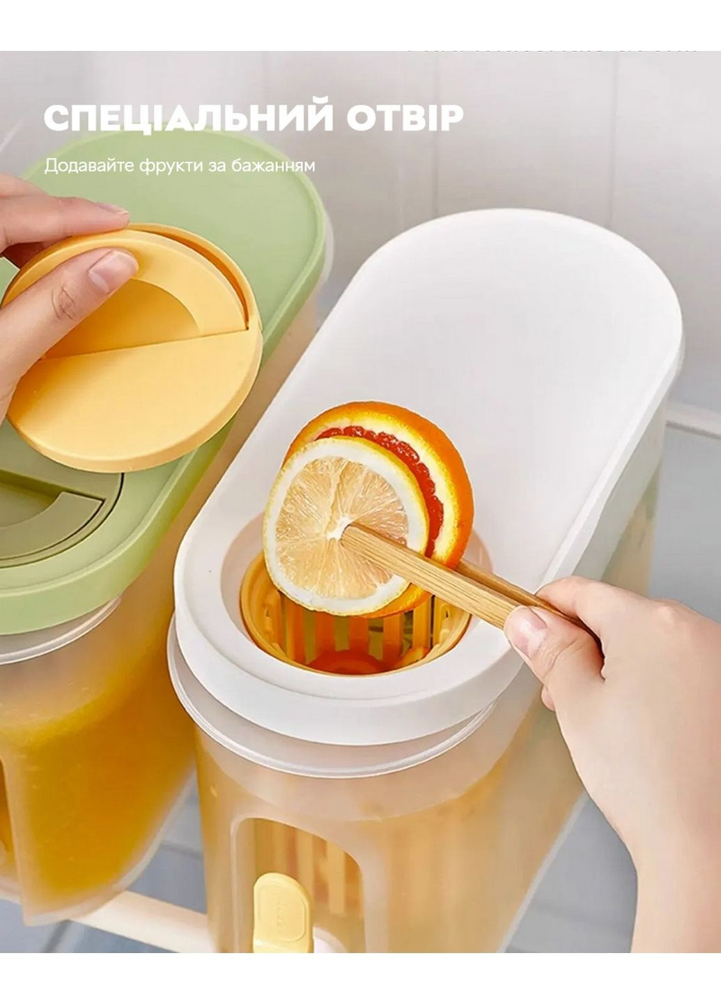 Функціональний диспенсер для води, лимонаду та соку об'ємом 2 л з дозатором та контейнером Semi Line (293419333)