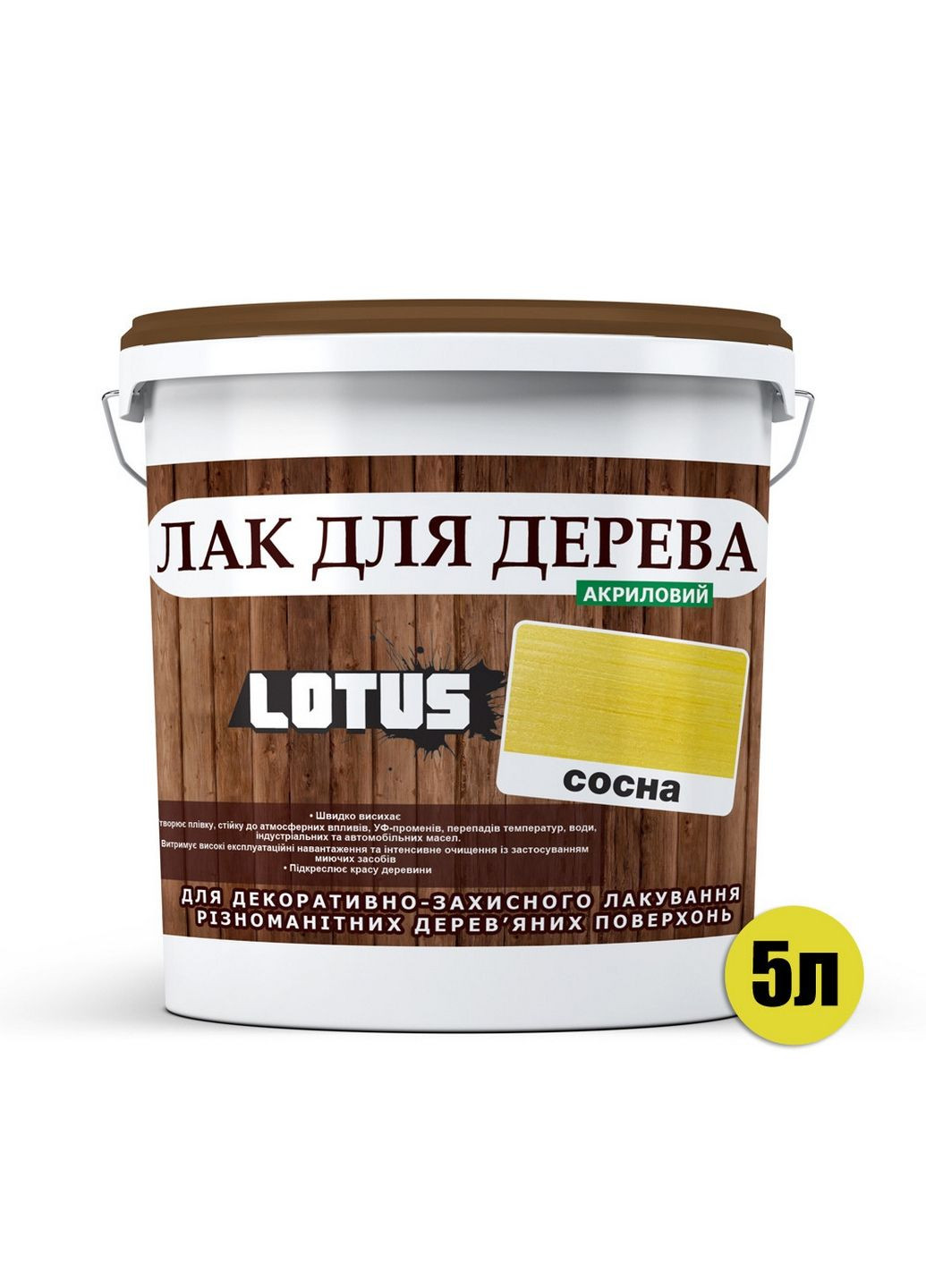 Глянсовий кольоровий лак для дерева 5 л Lotus (289464693)