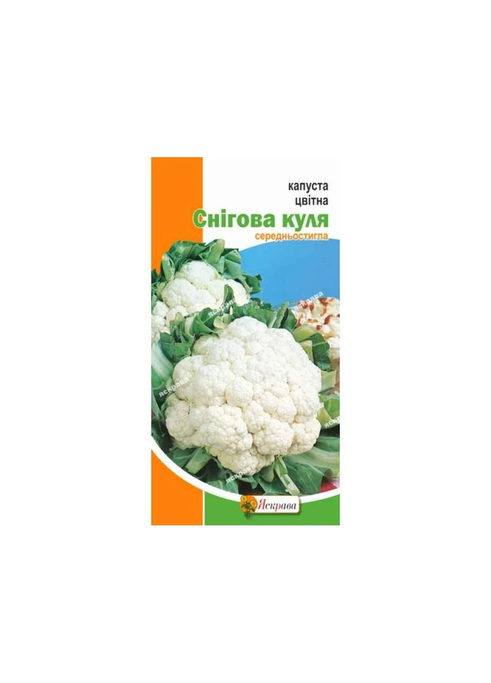 Капуста цветная Снежный шар (20 пачек) 0,3г ТМ ЯРКАЯ No Brand (387556338)