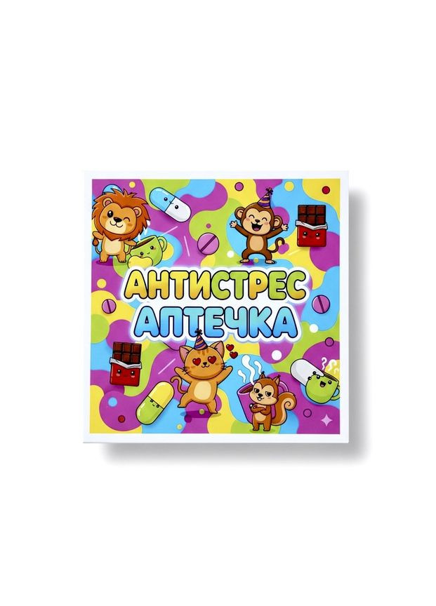 Шоколадний набір Антистес аптечка Shokolife (372055032)