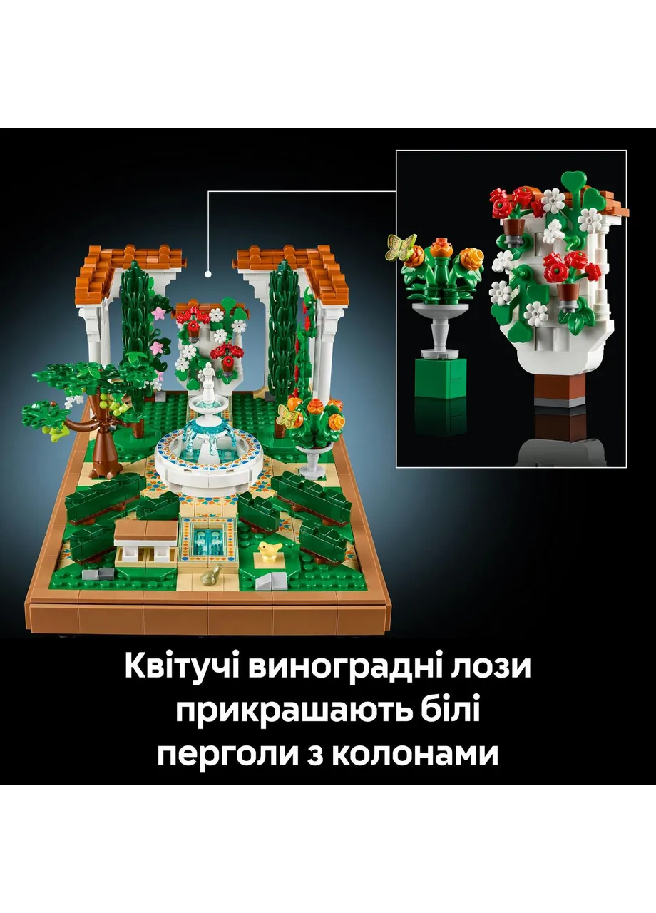 Конструктор Icons Сад фонтанів (10359) Lego (369940073)
