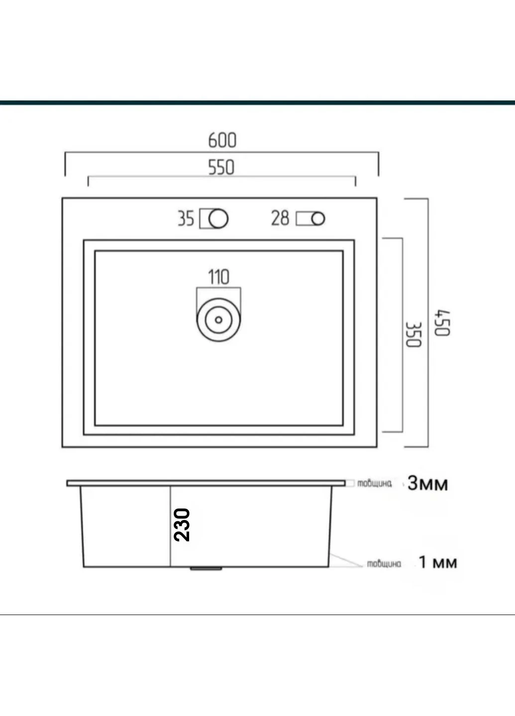 Комплект кухонной мойки NANO BLACK PVD HS60*45 (3.0/1.0 мм)+Смеситель для кухни с выдвижным изливом Kraft (379016859)