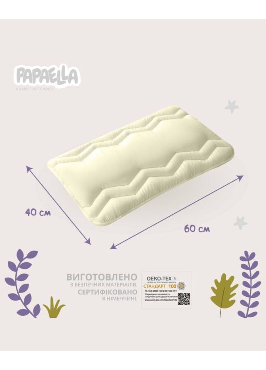 Дитячий набір ковдра 100х135 см та подушка 40х60 см PAPAELLA Comfort (370674722)