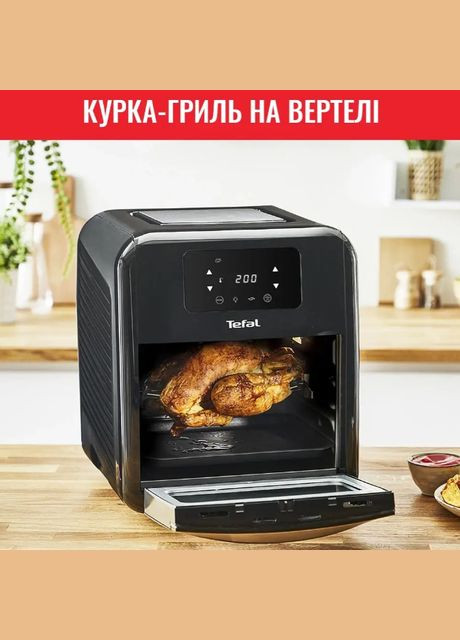 Мультипіч аерофритюрниця W501 FW501815 - KS360 kod - 0510 Tefal (326798602)