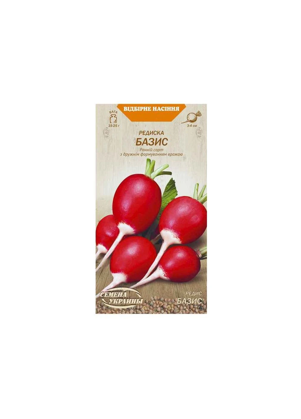 Насіння розсадних культур Насіння України (362716761)