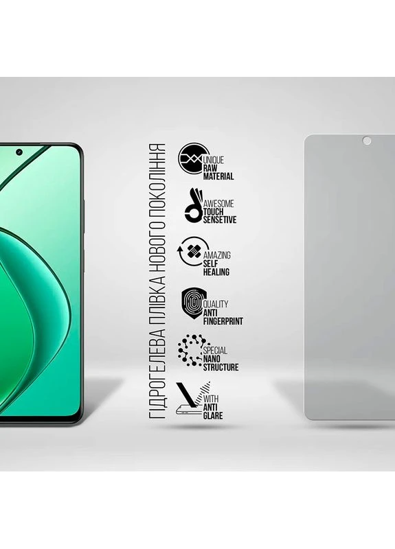 Гидрогелевая пленка Matte для Realme 12 5G (ARM77907) ArmorStandart (328920610)