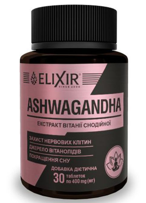 Ashwagandha 30 Tabs Elixir (339679450)