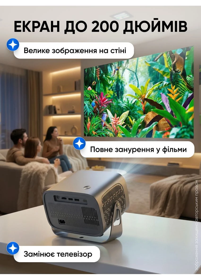 Проектор домашний кинотеатр для фильмов LED портативный Wi-Fi Android Bluetooth 1280×720 HD с автофокусом автокоррекцией Hopestar (389082114)