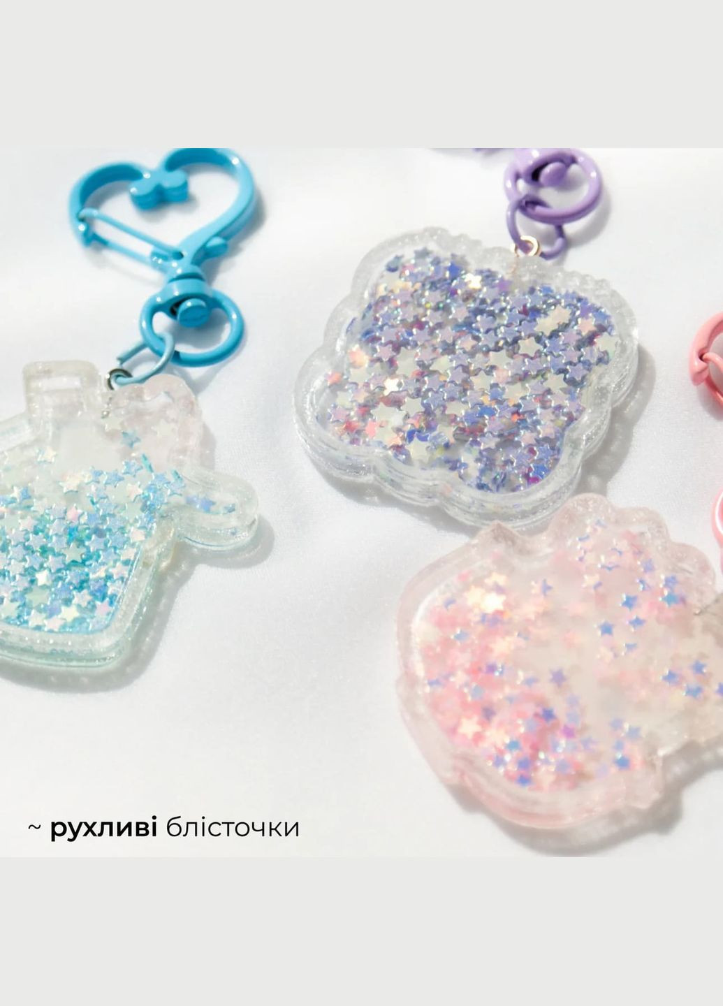 Брелок кавайний Cinnamoroll з казковими блискітками цинамон няшний милий аніме японський фентезі стиль на рюкзак кокетт sanrio No Brand (315048675)