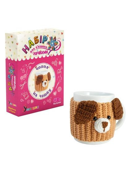Набор для творчества "Вязание крючком, чехол для чашки: Собачка" Умняшка Камертон (4820129201142) No Brand (306713462)