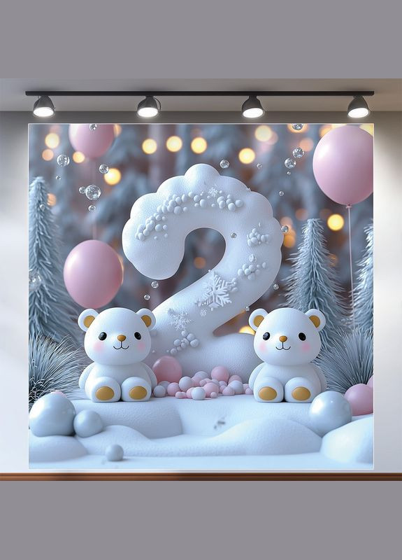 Банер для фотозони "Другий День народження" | 1.2×1.2 м | Святковий фон на 2 роки | №43044 Vinylpex (360980099)