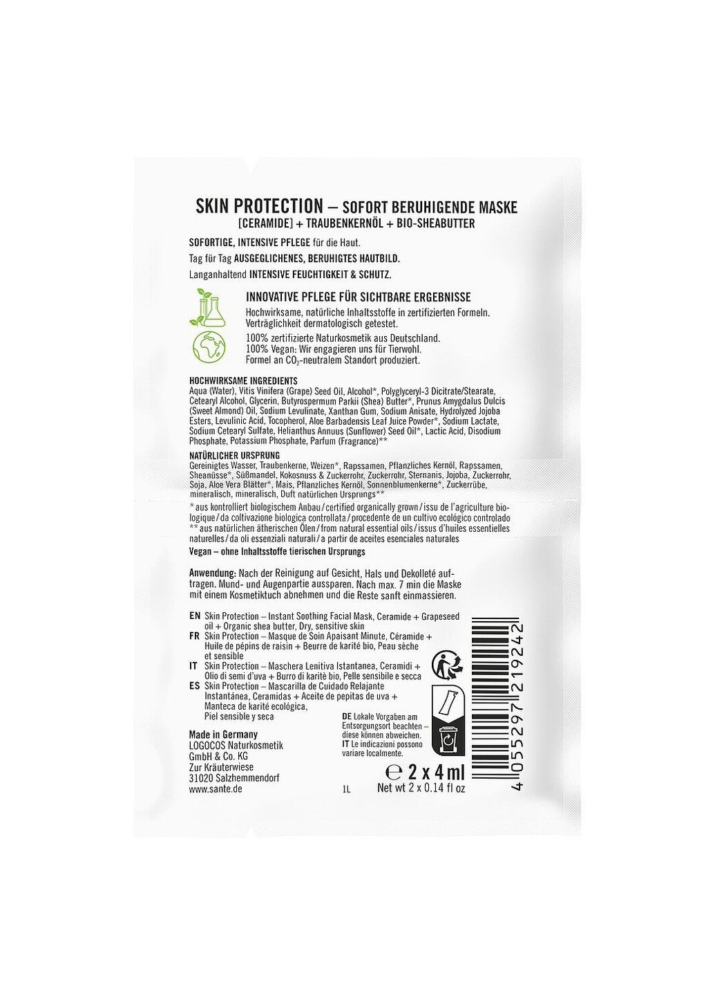 БИО-Маска SKIN PROTECТ успокаивающая для сухой чувствительной кожи лица с керамидами и маслами виноградных косточек 2*4мл Sante (322722092)