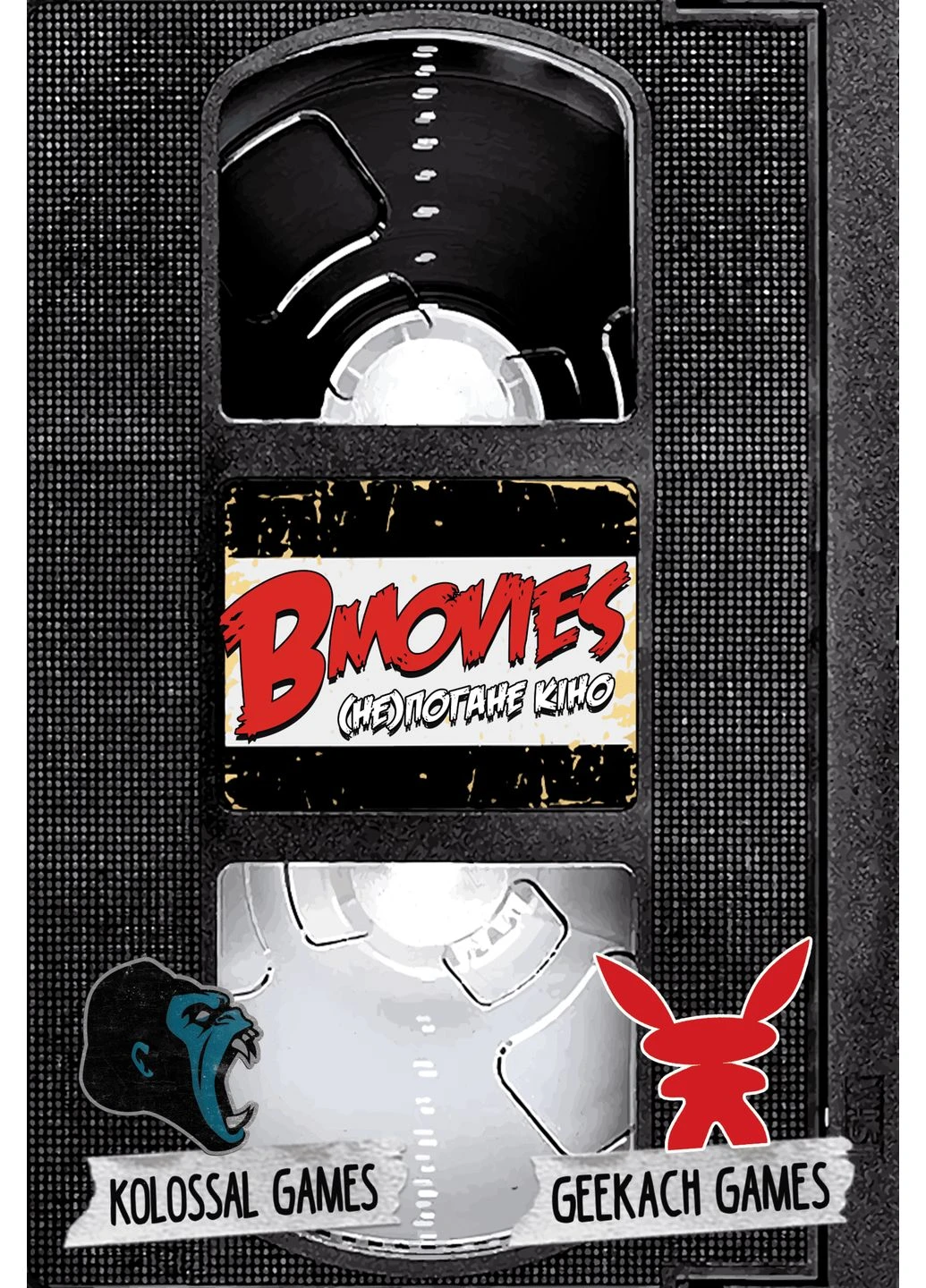 Настольная игра B Movies. (НЕ)плохое кино. Обкл.2: Робот-убийца Geekach (371876542)