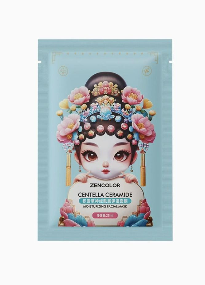 Набор масок для ухода за кожей Zencolor 4 шт. Xue Lan Hua (335868355)