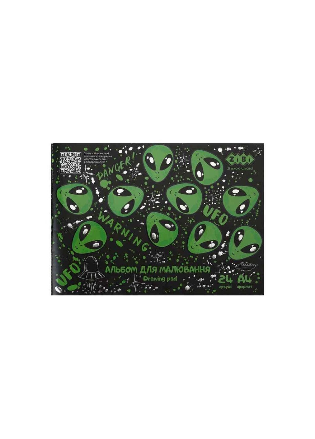 Альбом для рисования 24л. UFO, А4, 120г/м2 на скобе, черный, KIDS Line Zibi (346394023)